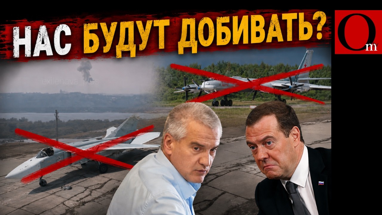 ВСУ сожгли Ту-95 и Су-24! Аксёнов признал: Крым на грани