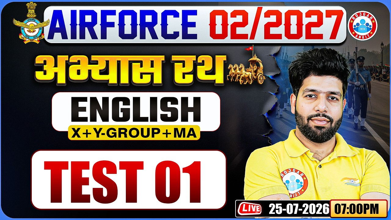 Airforce X & Y English 2027 | Practice Set - 05 | Airforce Medical Assistant English By Anuj Sir