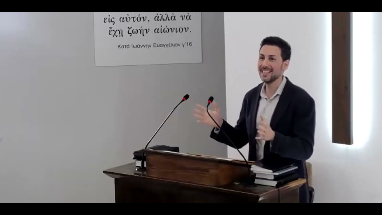 Περί των πιστών | Γιάννης Σωμαράκης