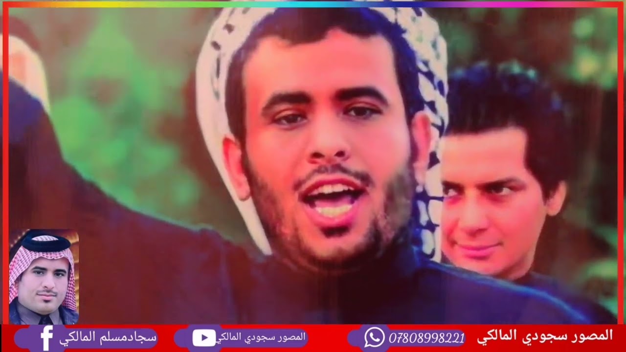 عراضة بيت  حشيف في اربعينية  المهوال سرحان المالكي / هوسات المهوال حيدر كاظم المالكي  المصور سجودي