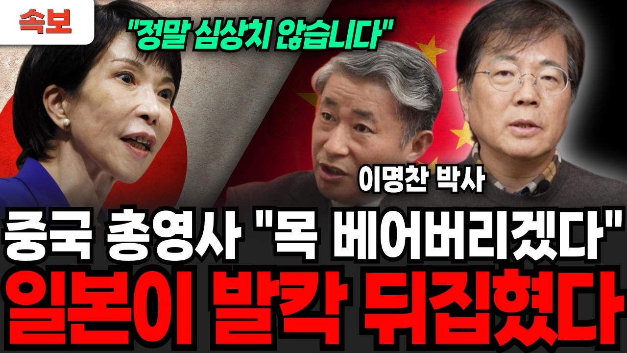 [속보] 중국 총영사 