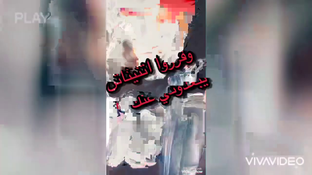 حكم البشر don’t have the right for the music