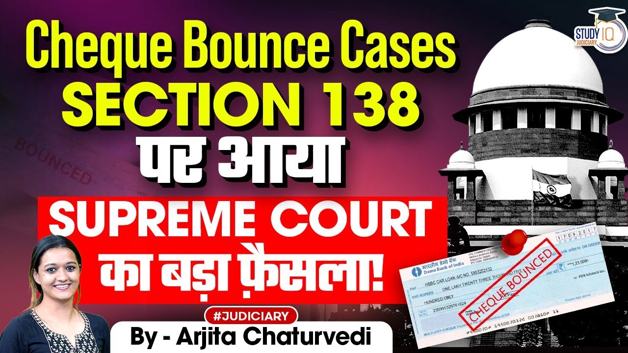 Section 138 Negotiable Instruments Act | Section 138 Cheque Bounce Case | Dishonour of Cheque