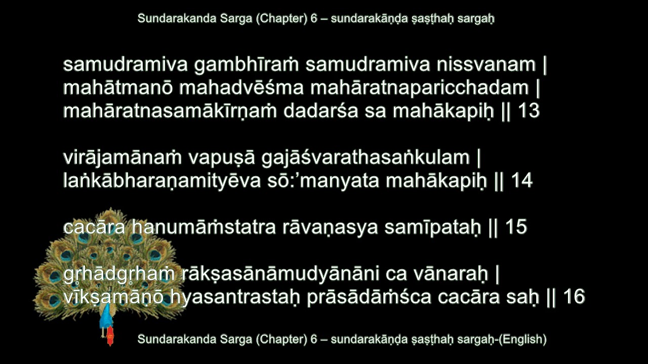 Sundarakanda Sarga (Chapter) 6 – sundarakāṇḍa ṣaṣṭhaḥ sargaḥ-(English) by sdrrj
