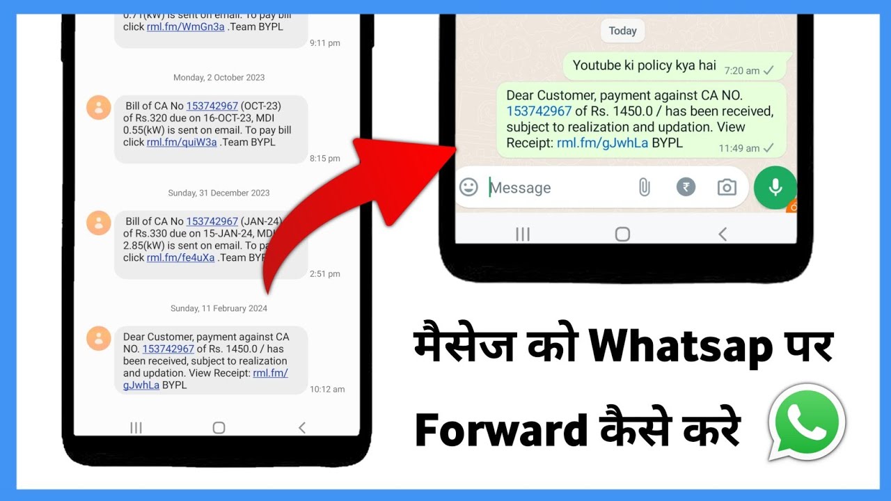 Text Message Whatsapp Par Kaise Bheje | Text Message Whatsapp Par Kaise Send Kare