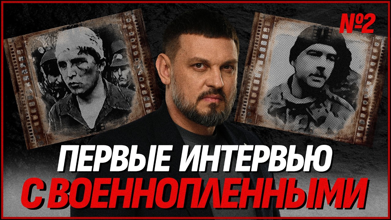 #8лет ЧАСТЬ ВТОРАЯ. ПОЧЕМУ РОССИЯ НАПАДЁТ СНОВА?