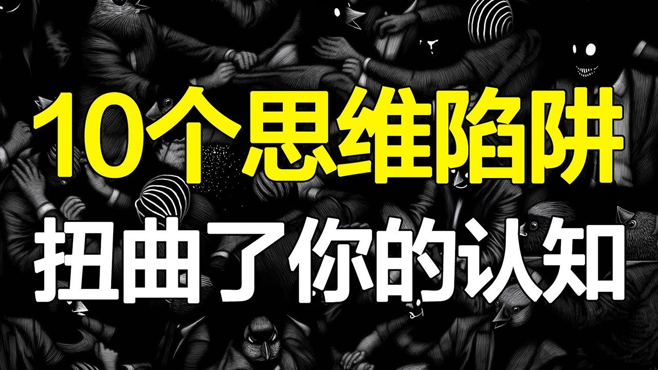 比尔盖茨送给全美大学生的书，到底有多神奇，你对《事实》一无所知【心河摆渡】