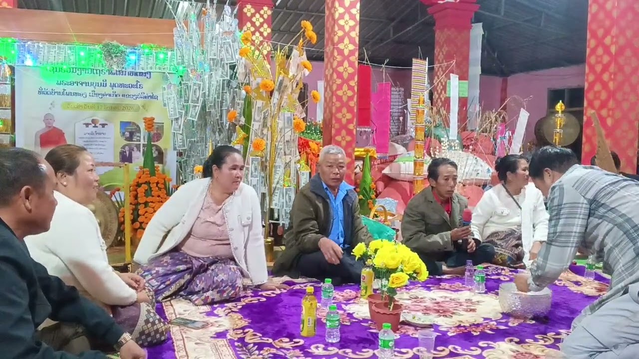 ລຳເມືອຍບ້ານໂພນທອງ