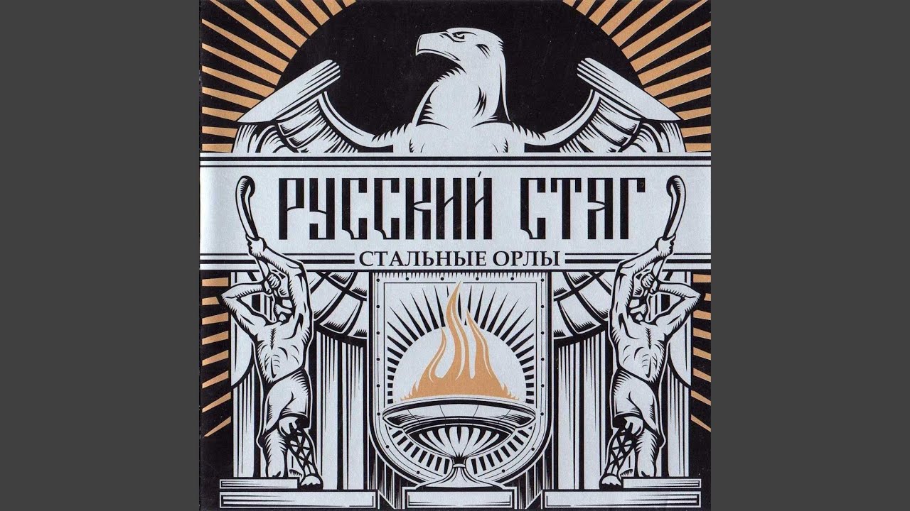 Назло врагам