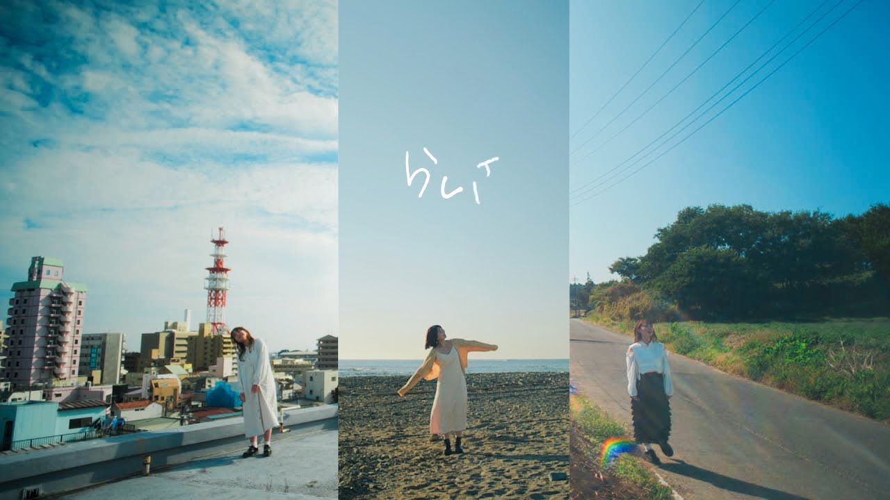 neOen「らしさ」MV