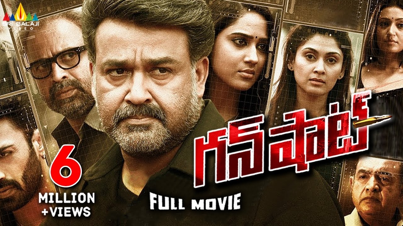 Gun Shot Latest Telugu Full Movie | Mohanlal, Miya George, Dev Gill | Sri Balaji Video