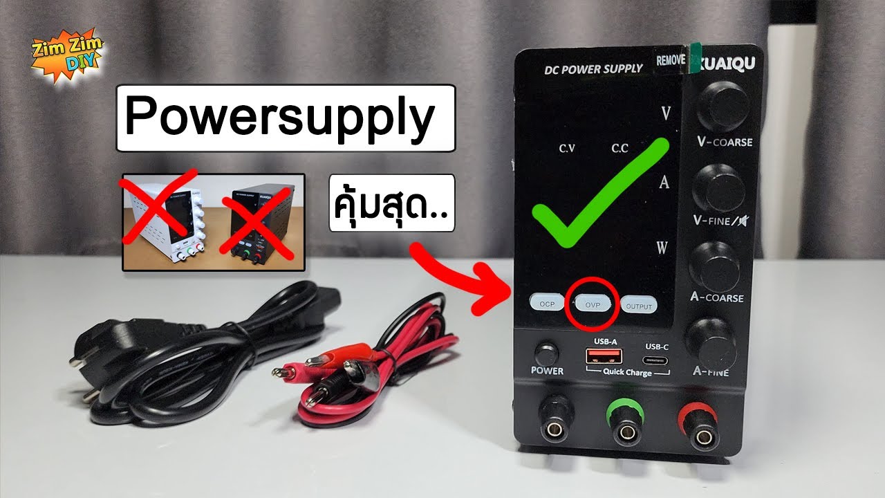 Powersupply DC (KUAIQU) SPS-CxxxS อัพเดท..!! รุ่น..ใหม่ล่าสุด คุ้มสุด..!!
