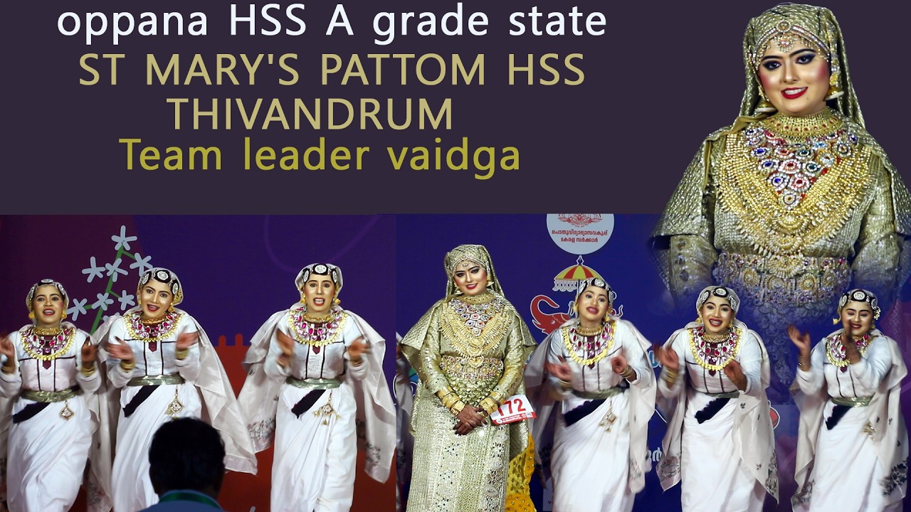 oppan HSS state A grade ST MARY'S PATTOM HSS THIVANDRUM സംസ്ഥാന സ്കൂൾ കലോത്സവം തൃശൂർ