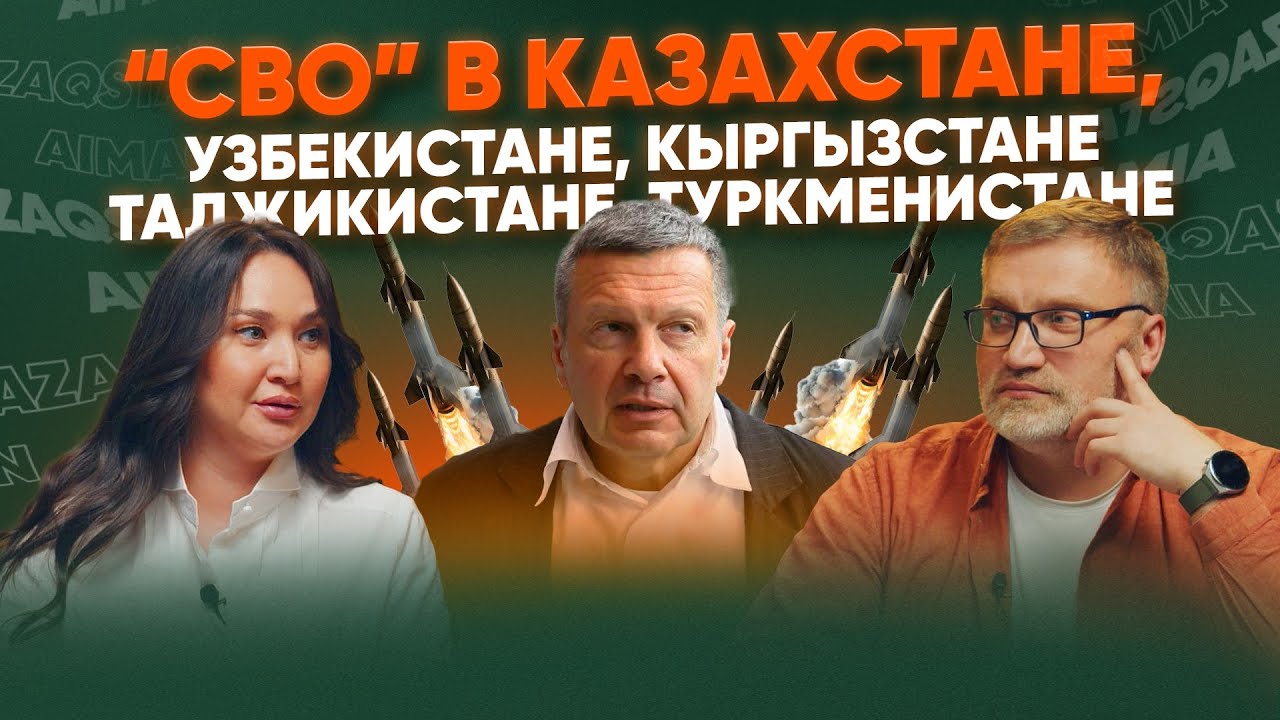 2026 год начался с угрозами | Зачем Назарбаев встречался с Путиным