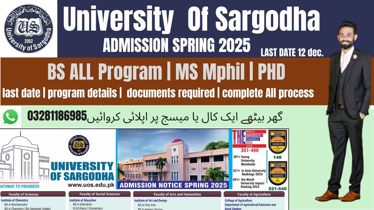 University of Sargodha Spring Admission 2025 | Sargodha University | UOS Spring Admission 2025 | 2