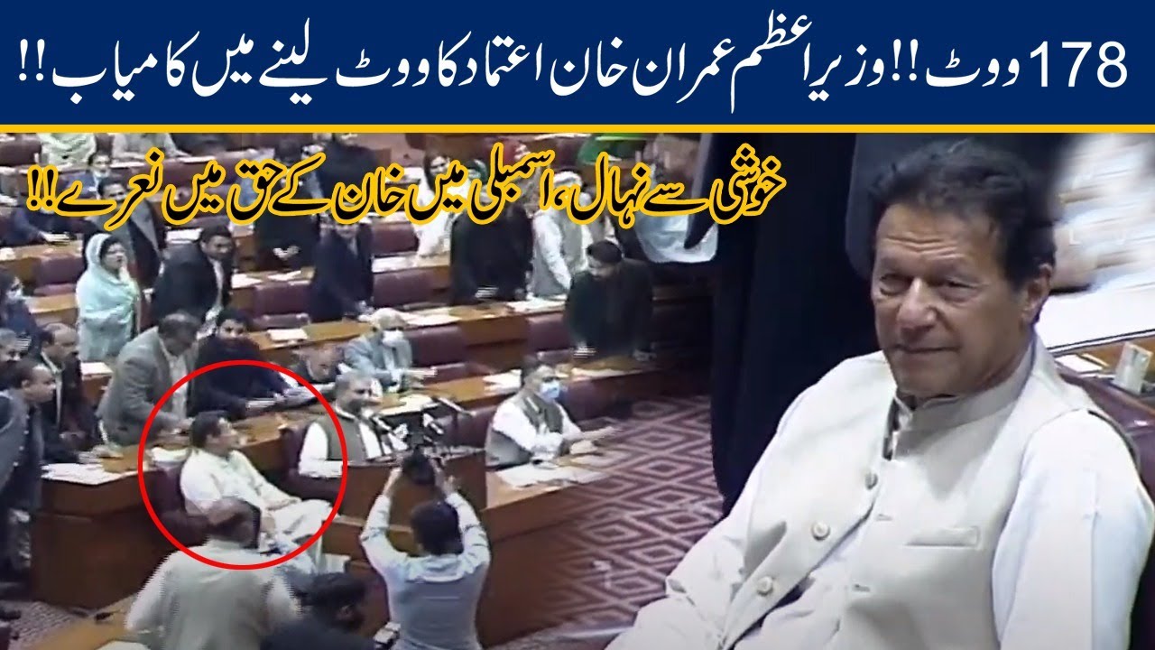 Exclusive!! PM Imran Khan Wins Vote Of Confidence By 178 Votes