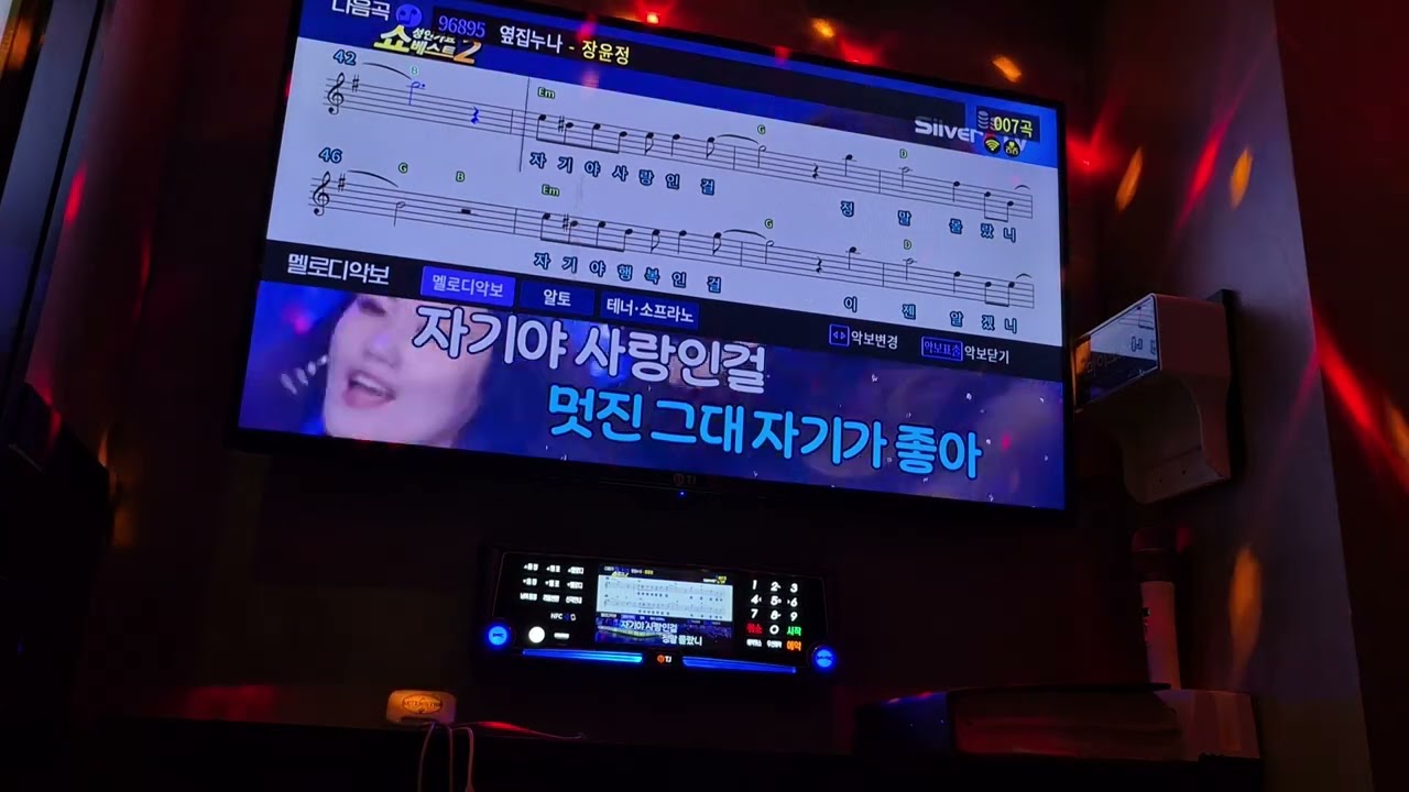 #자기야(박주희)