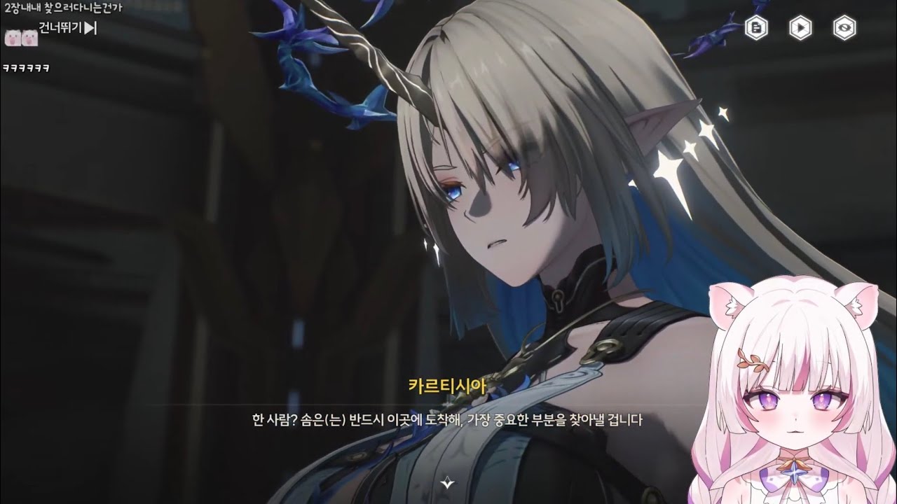 [26.02.20] 명조 제 2장 5막 ~  6막 2 🌟