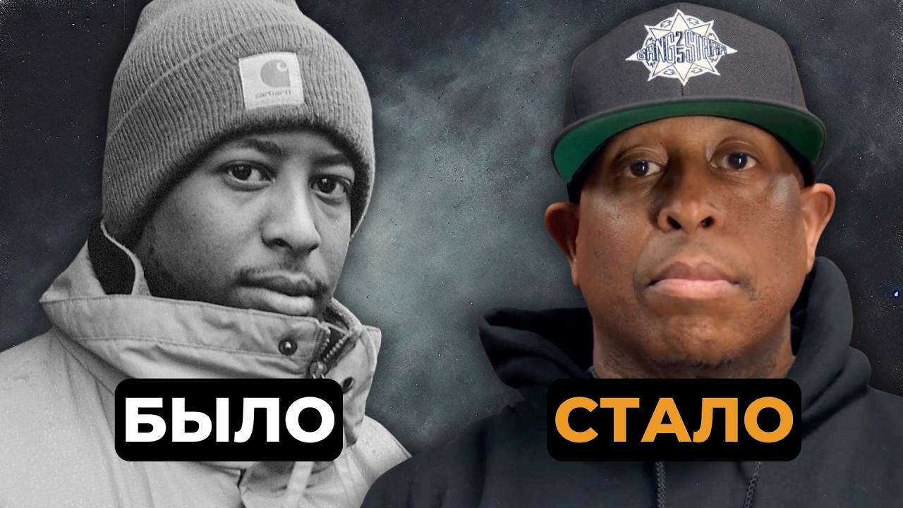 Как DJ Premier изменил хип-хоп: 4 простые техники