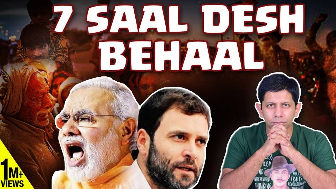 Narendra Modi’s India: From a ‘Rising’ to a ‘Setting’ Superpower? |The Deshbhakt with Akash Banerjee