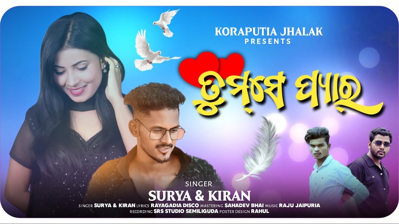 Tumse pyar || koraputia New song || Surya & Kiran || @KORAPUTIAJHALAK ||