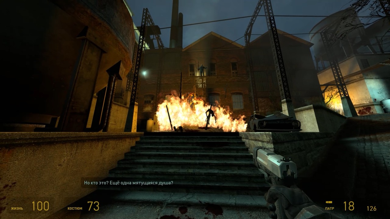 прохождение Half life 2 часть 6 В Рейвенхольм Не Ходят