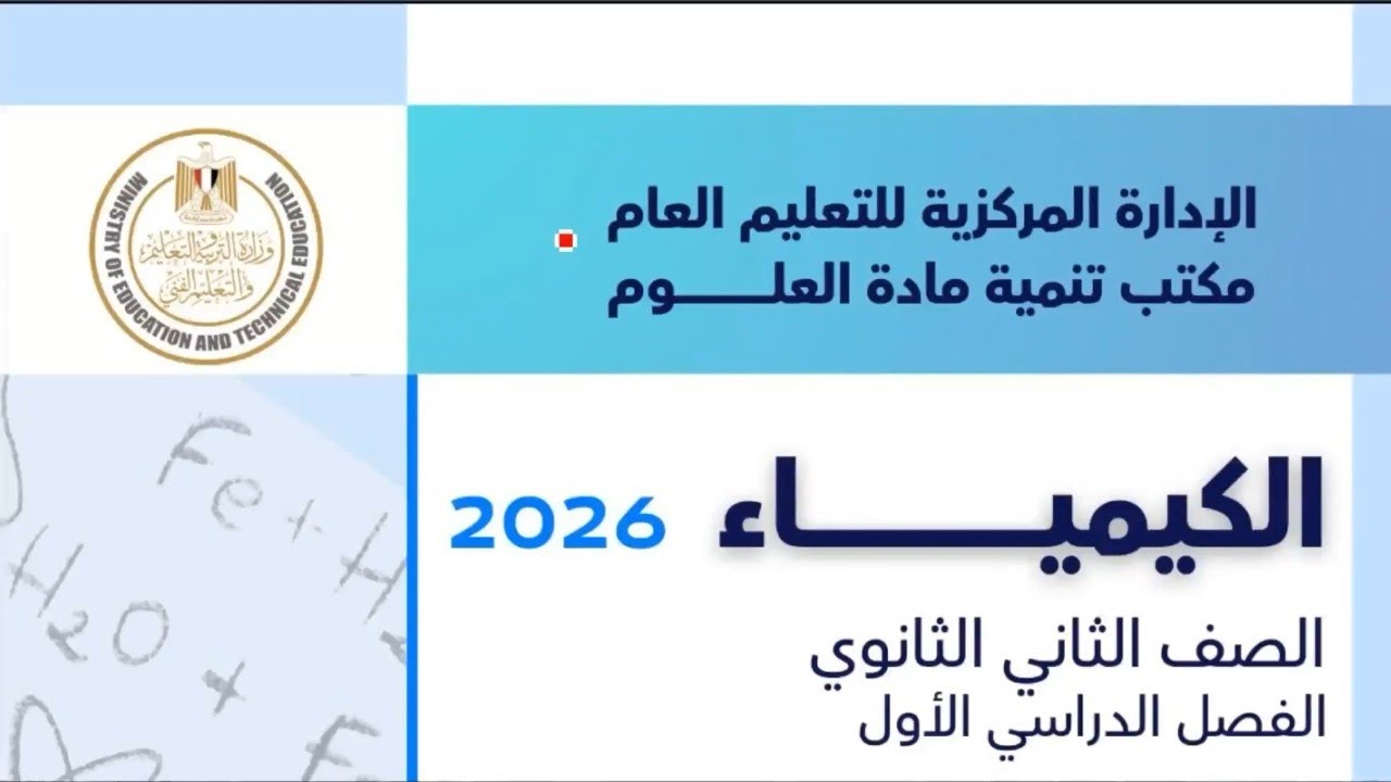 التقييم الاسبوعى السادس الطيف الخطى ذرة بور