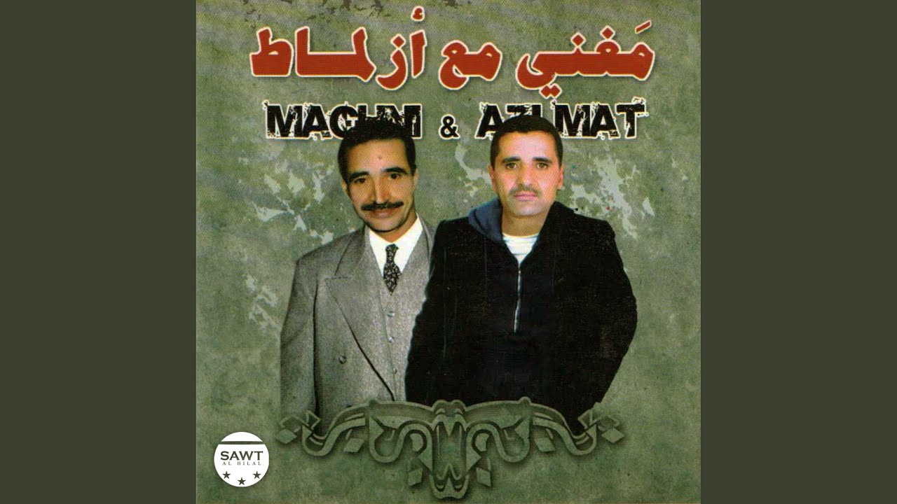 Amahsad