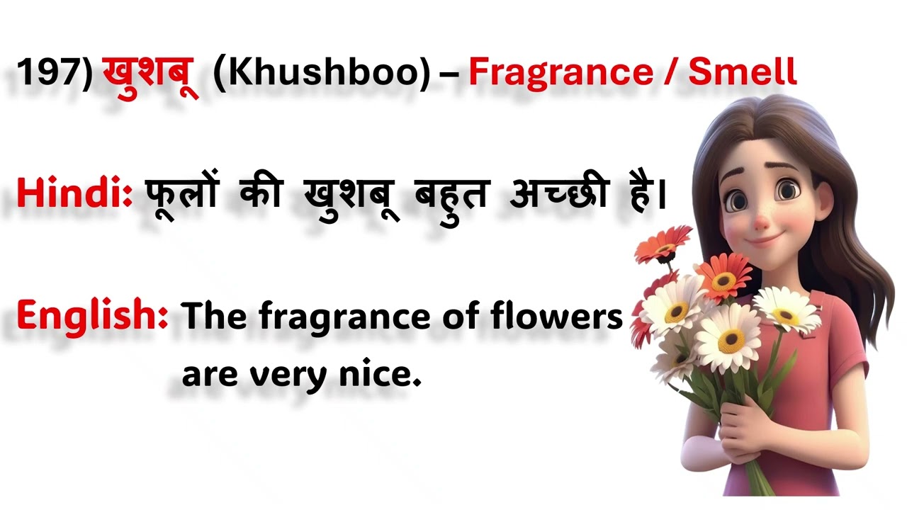 5 - Hindi Words and Sentences with English Meaning - Part - 40