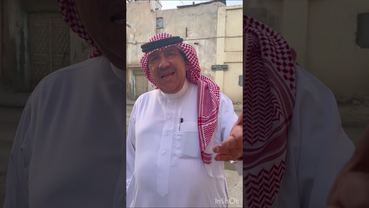 الرياض حي ام قروى