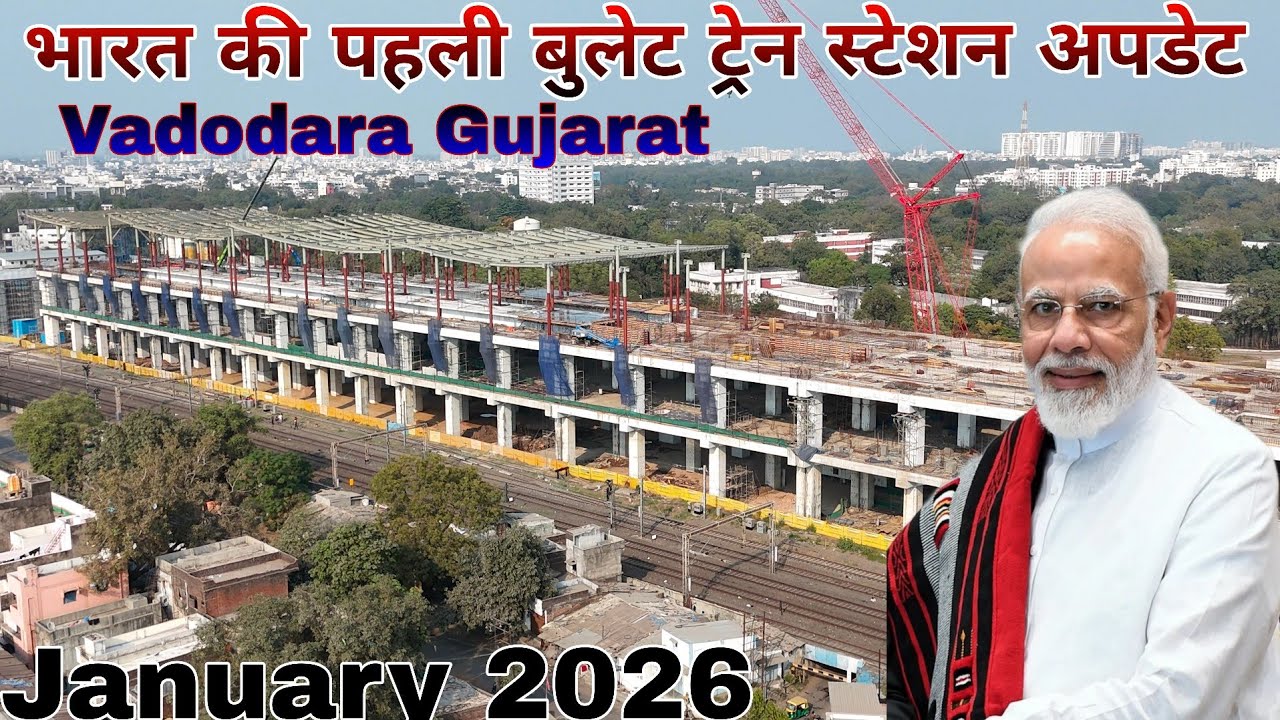 भारत की पहली बुलेट ट्रेन अपडेट/ Mumbai Ahmedabad Bullet Train Station Update 📍 Gujarat January 2026