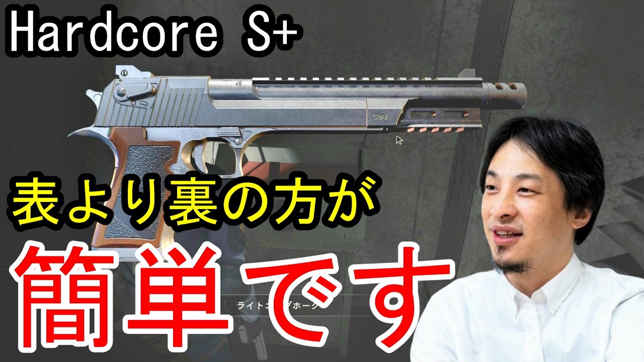 【ひろゆきバイオRE:2】ひろゆきがレオン裏でHardcore S+を取ってみた【全編一挙放送！】