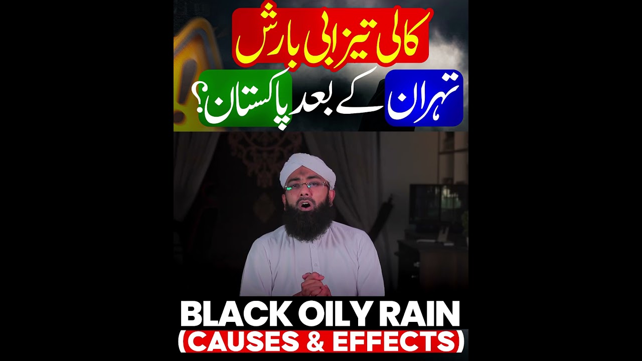 Black Rain Falling From the Sky? What Happened in Tehran | #shorts #iranusa #usairanwar