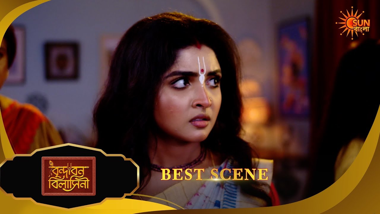 Brindabon Bilashini | বৃন্দাবন বিলাসিনী | Best Scene | 13 March 2026 | Bangla Serial | Sun Bangla