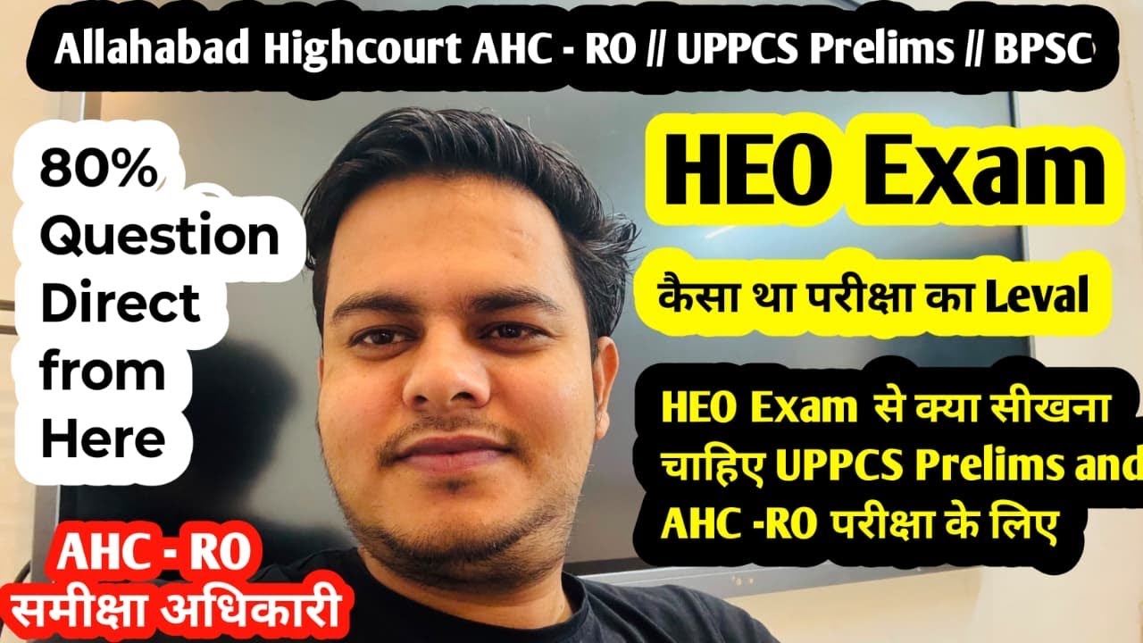 RO/ARO Exam Date//RO/ARO strategy // How to clear cutoff ROARO // How to Clear prelims RO/ARO