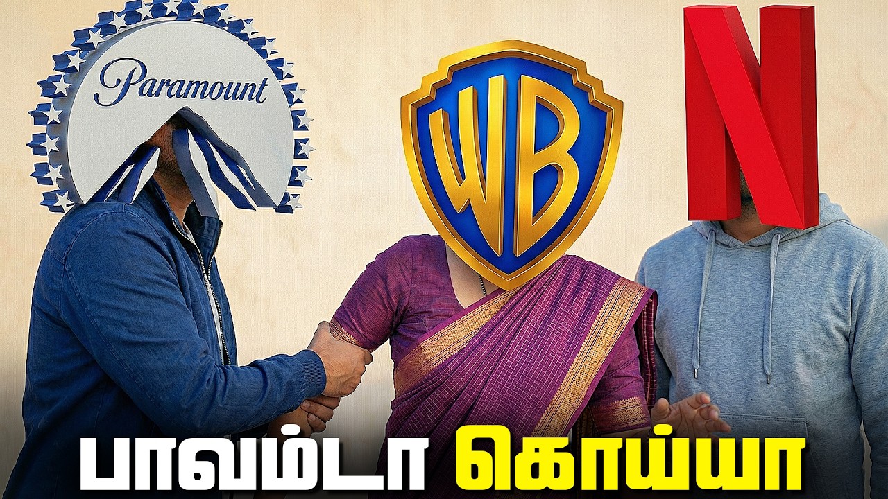 WB Lost again..  (தமிழ்)