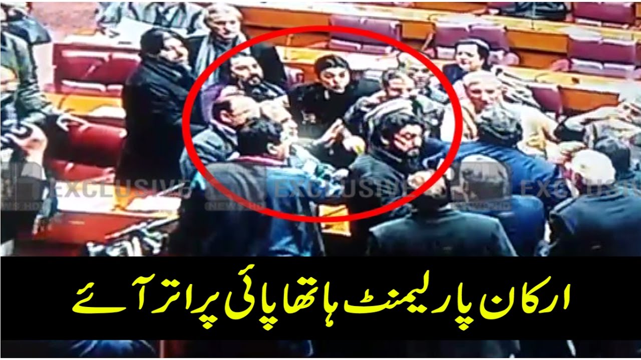Fight between PML N and PTI leaders in parliament | 26 January 2017 | 24 News HD