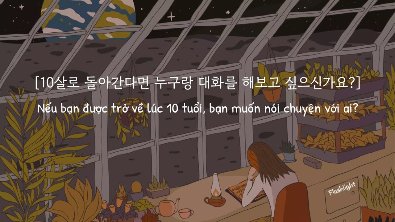 [Học tiếng Hàn qua hội thoại] 10살로 돌아간다면🌻《Nếu được trở về lúc 10 tuổi》💭