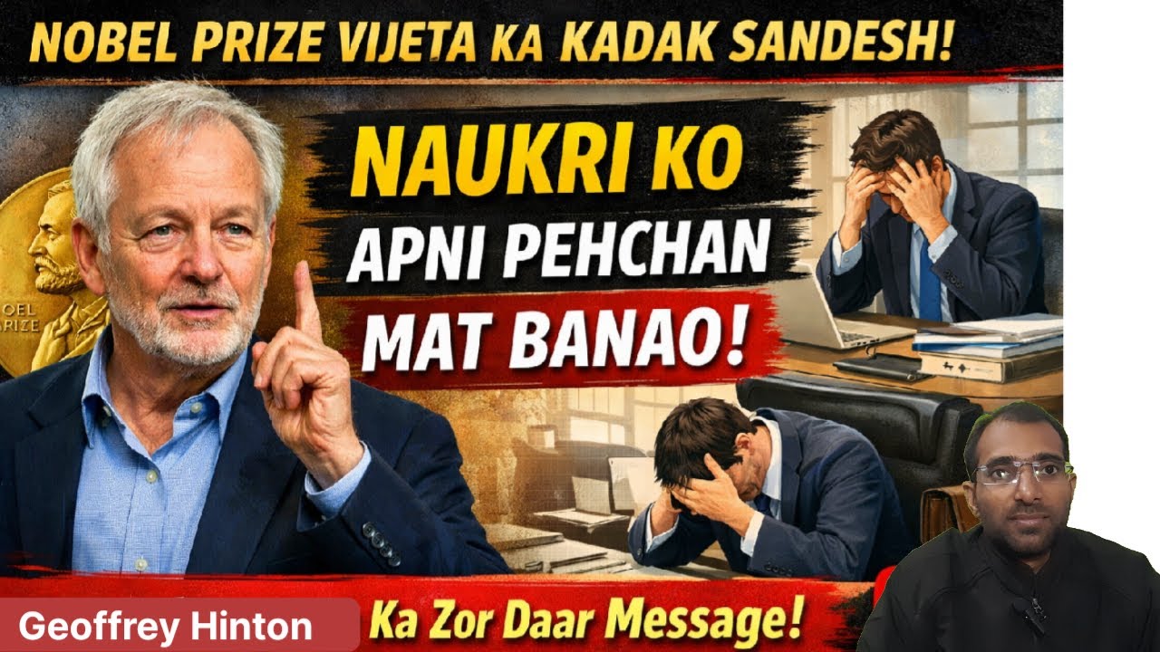 Naukari ko apni pehchan mt banao NOBEL prize Vijete ki warning  ! 😱 ! I live   