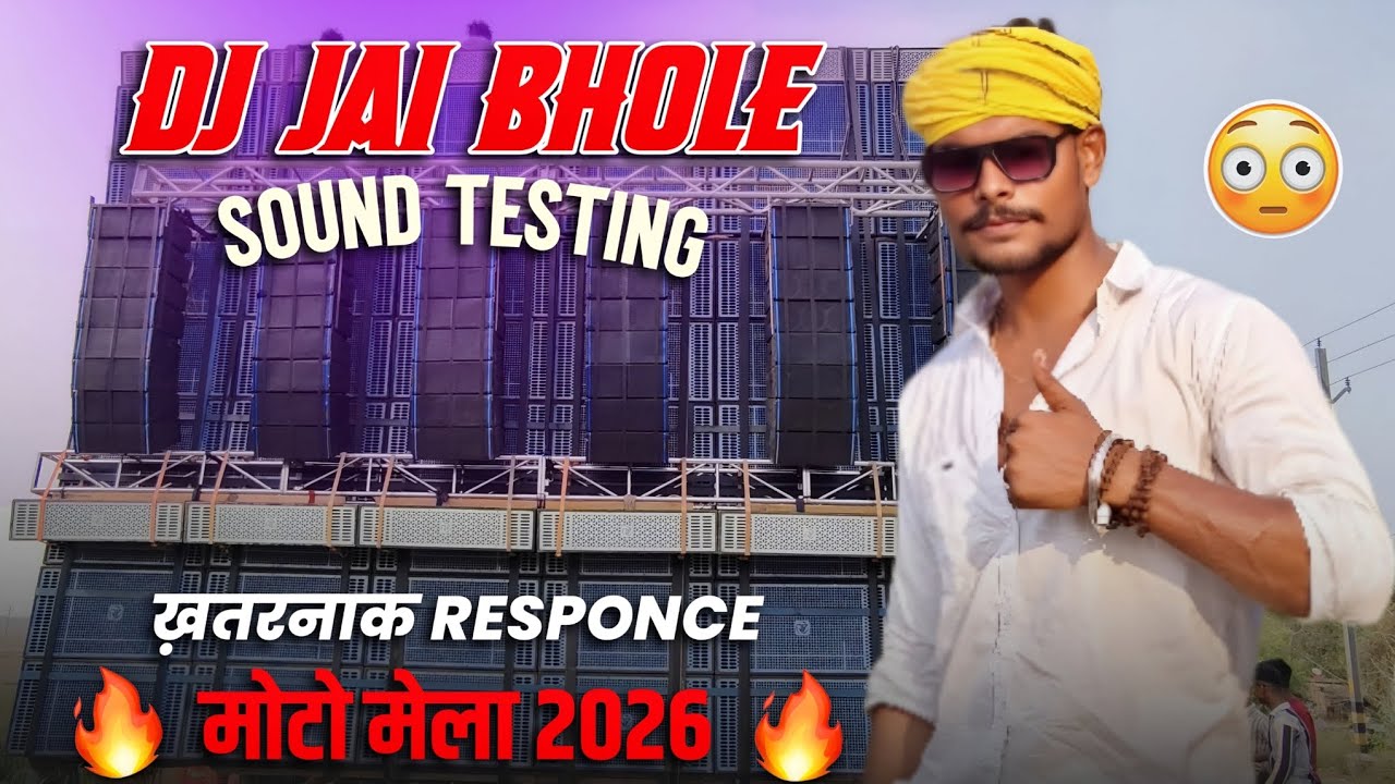 😱⚜️Dj Jai Bhole Sound Testing In Motto Mela Khatarnak Response 😱⚜️ #dj #djjaibhole #djsarzen 