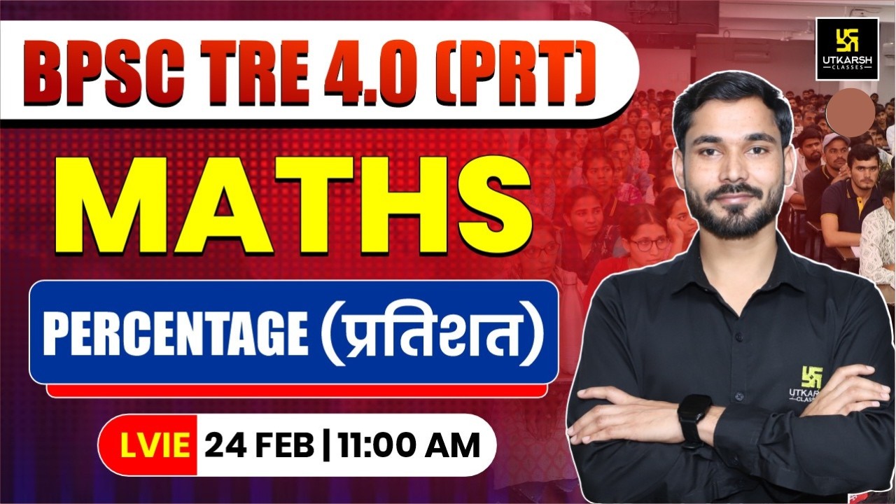 PERCENTAGE  | MATHS | BPSC TRE 4.0 2026 EXAM | By Dharmendra Sir