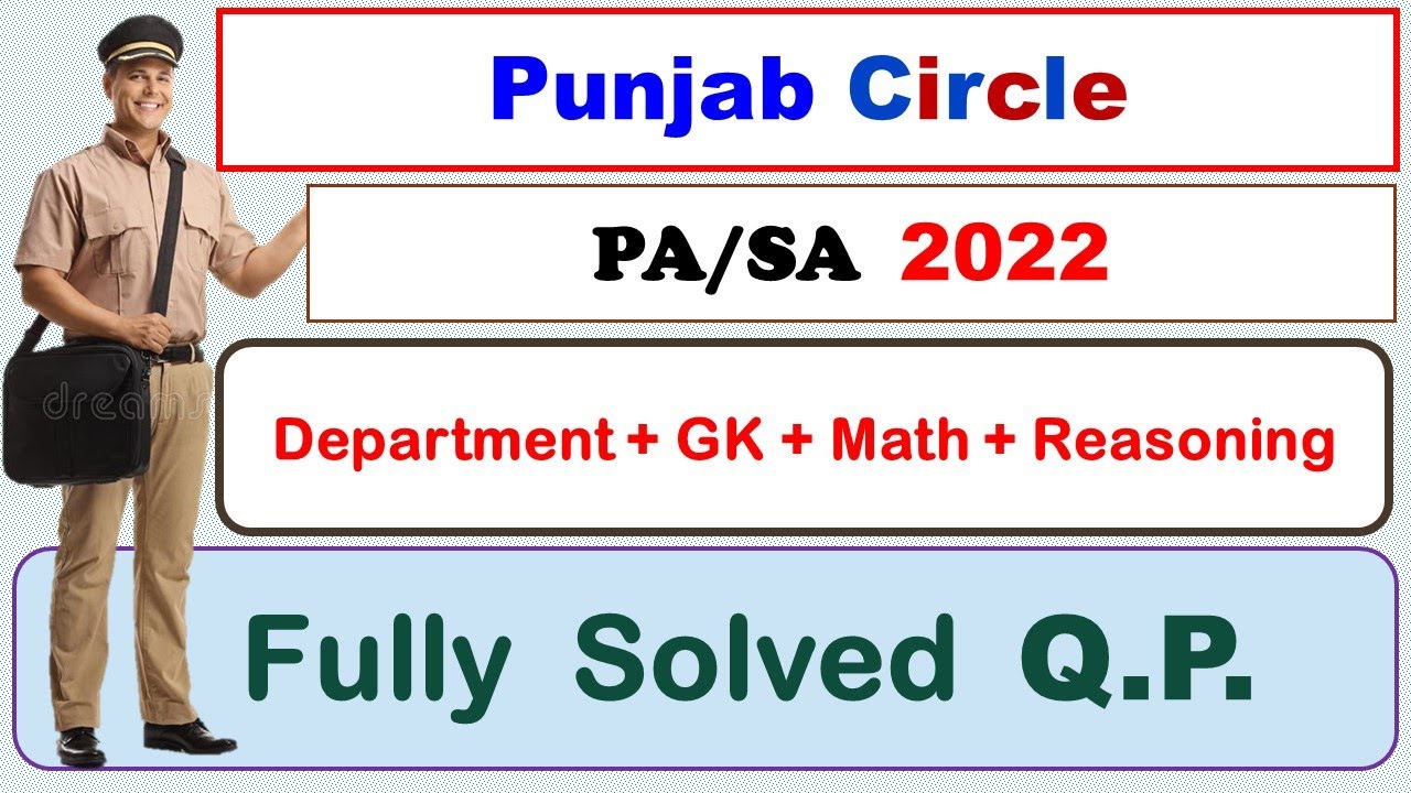 13. PUNJAB Circle 2022 PA/SA Solved Question Paper In Both Hindi & English #andhrapa #sa #paexam2023