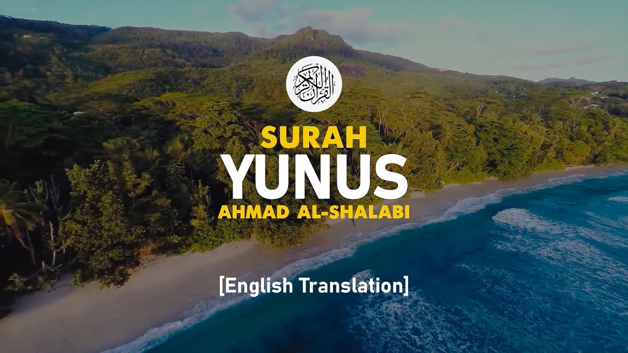 Surah Yunus - Ahmad Al-Shalabi [ 010 ] I Beautiful Quran Recitation