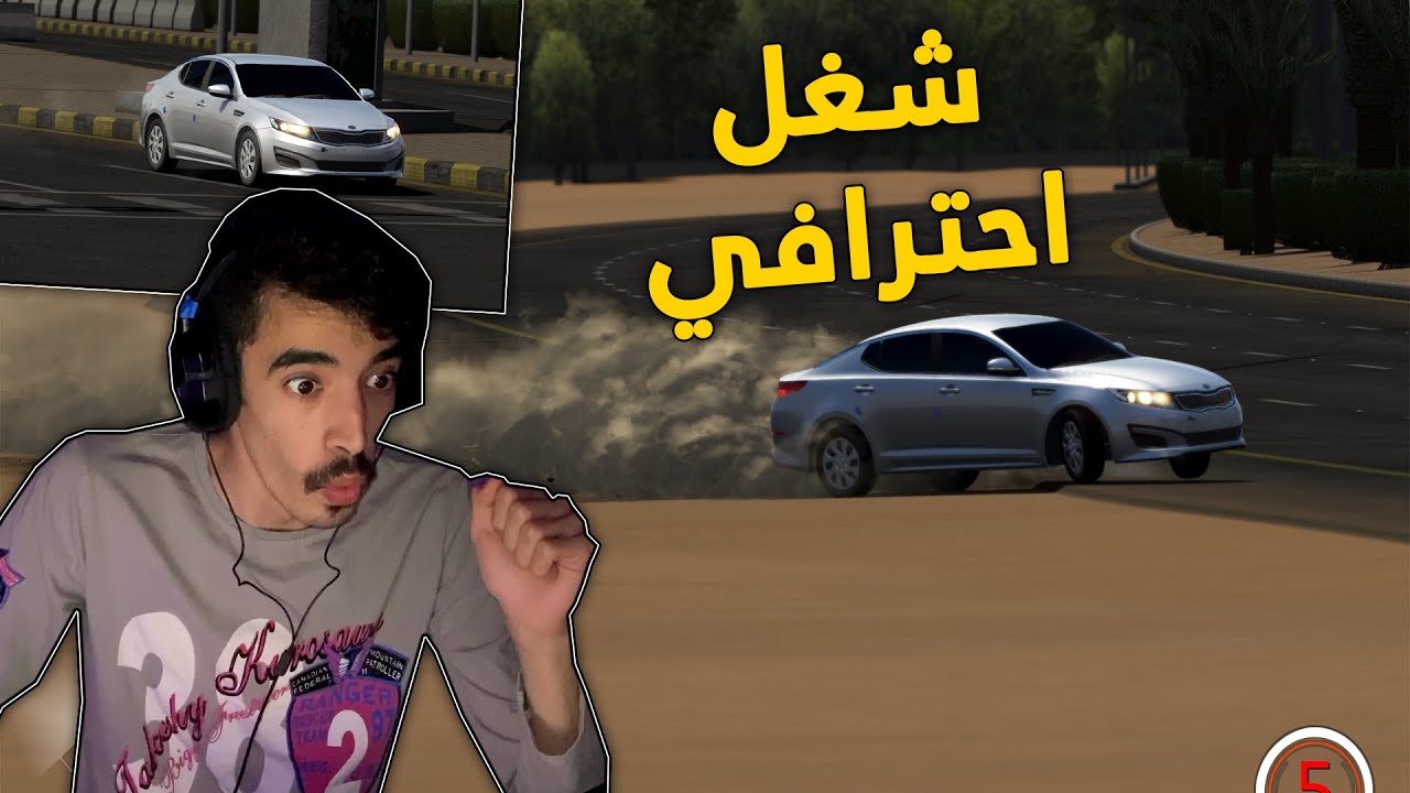 اسيتو كورسا | اخيراً الفروسيه واقعي .. شغل متعوب عليه😍!
