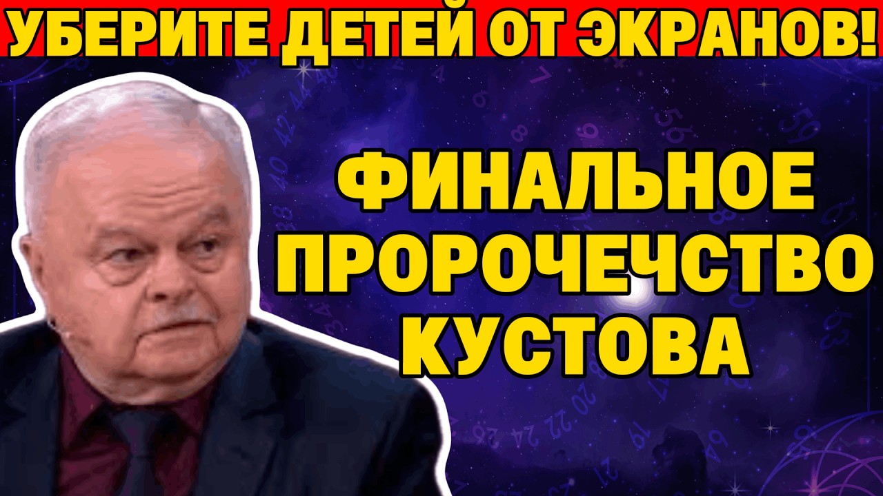 НЕ ДОЖИВУТ ДО 2027: Кто в СНГ окажется в зоне риска?