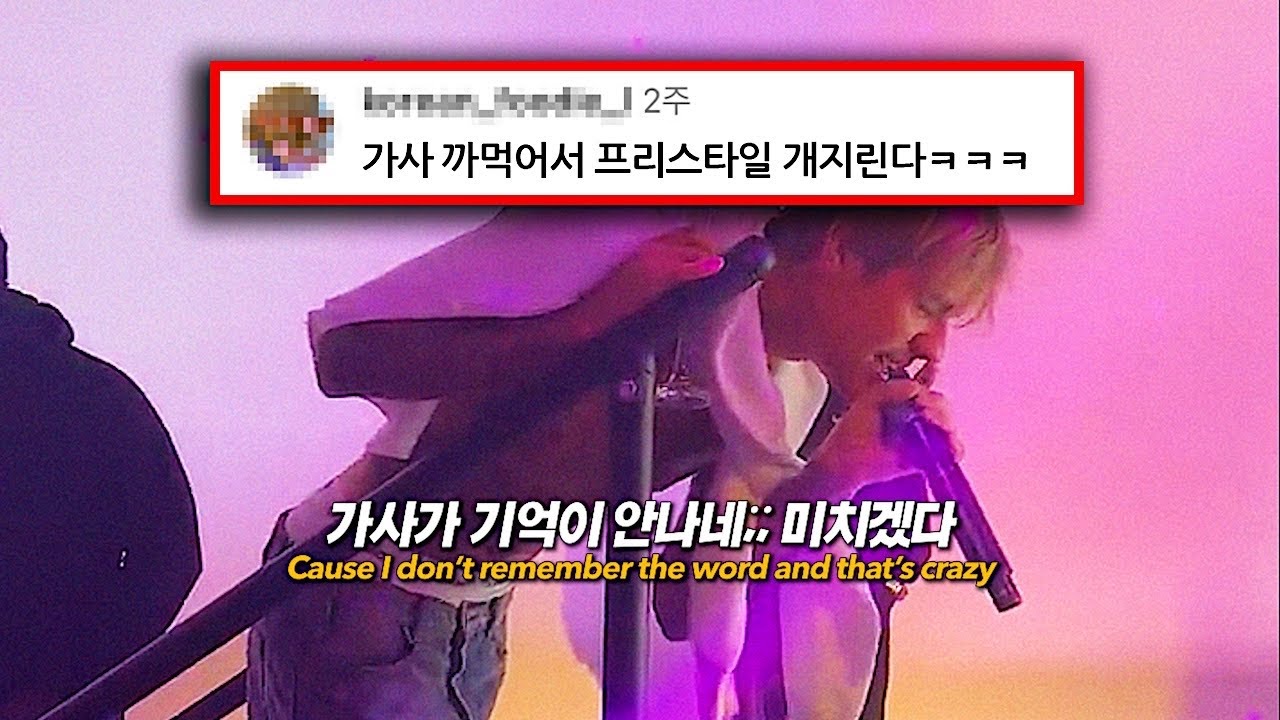 비버 최근 라이브 폼 미쳤다&hellip;
