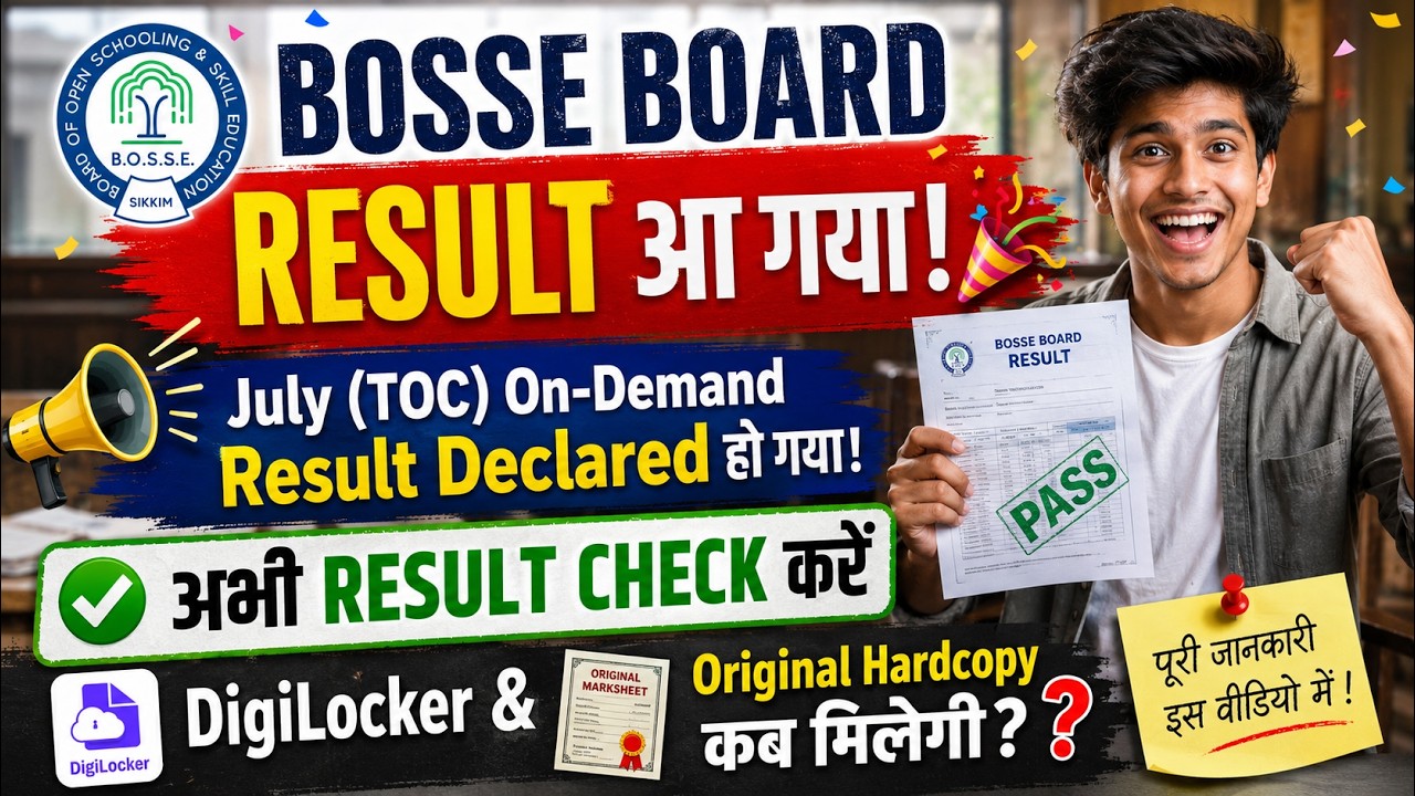 BOSSE Board July (TOC) On-Demand Result Declared 🎉 | अभी Result Check करें | DigiLocker & Original