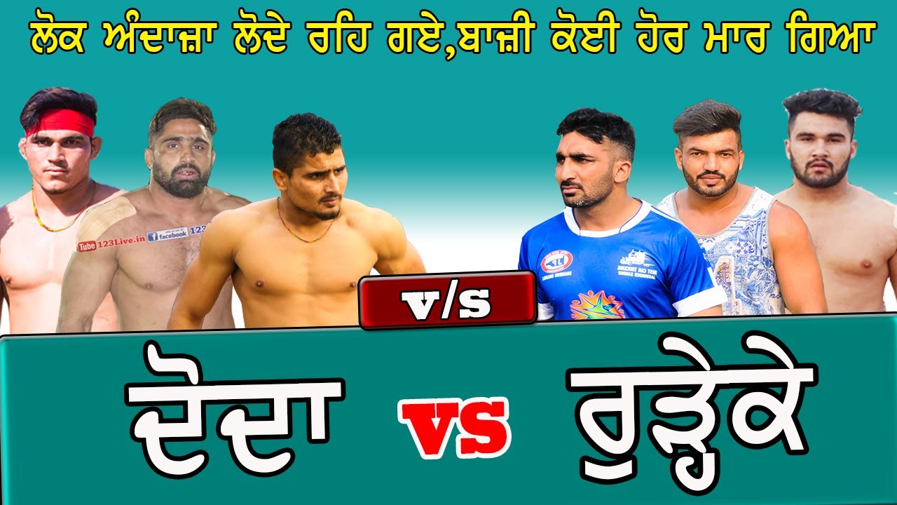 BEST MATCH 1; DODA Vs RURKE KALAN