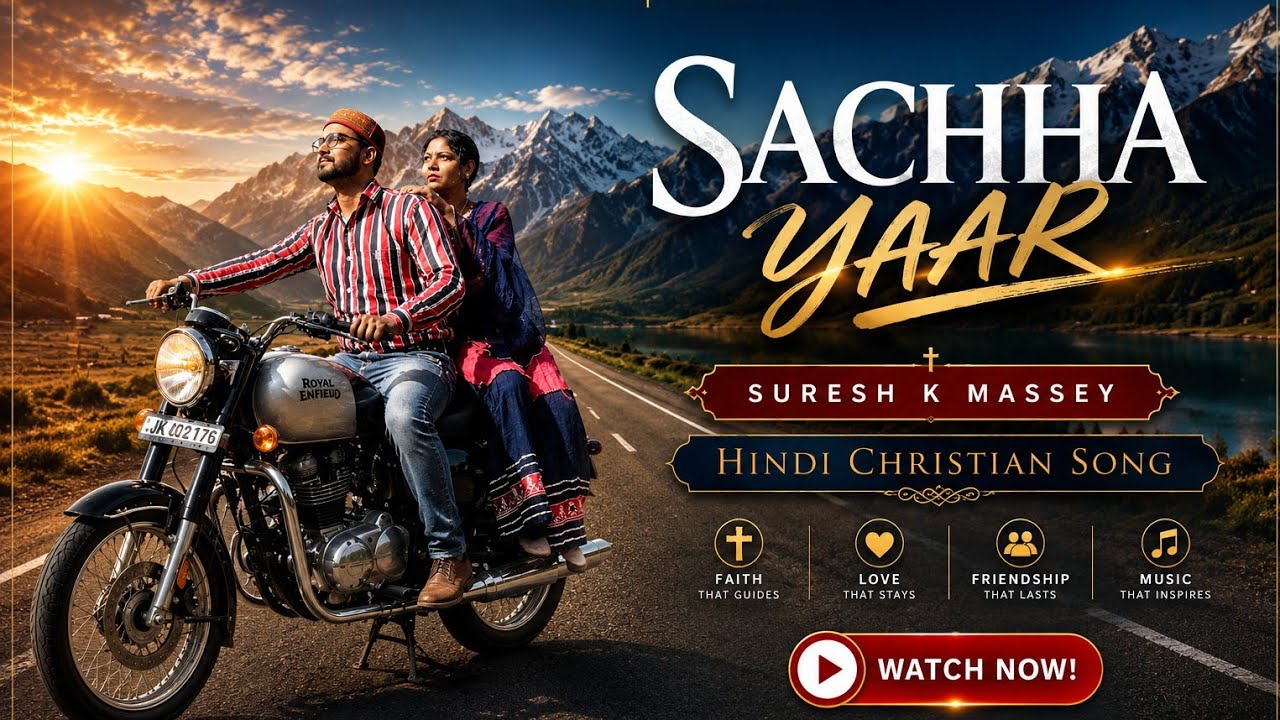 Sachha Yaar || Latest Christian Song || Suresh K Massey || Vishal P || Yeshu Ke Diwane