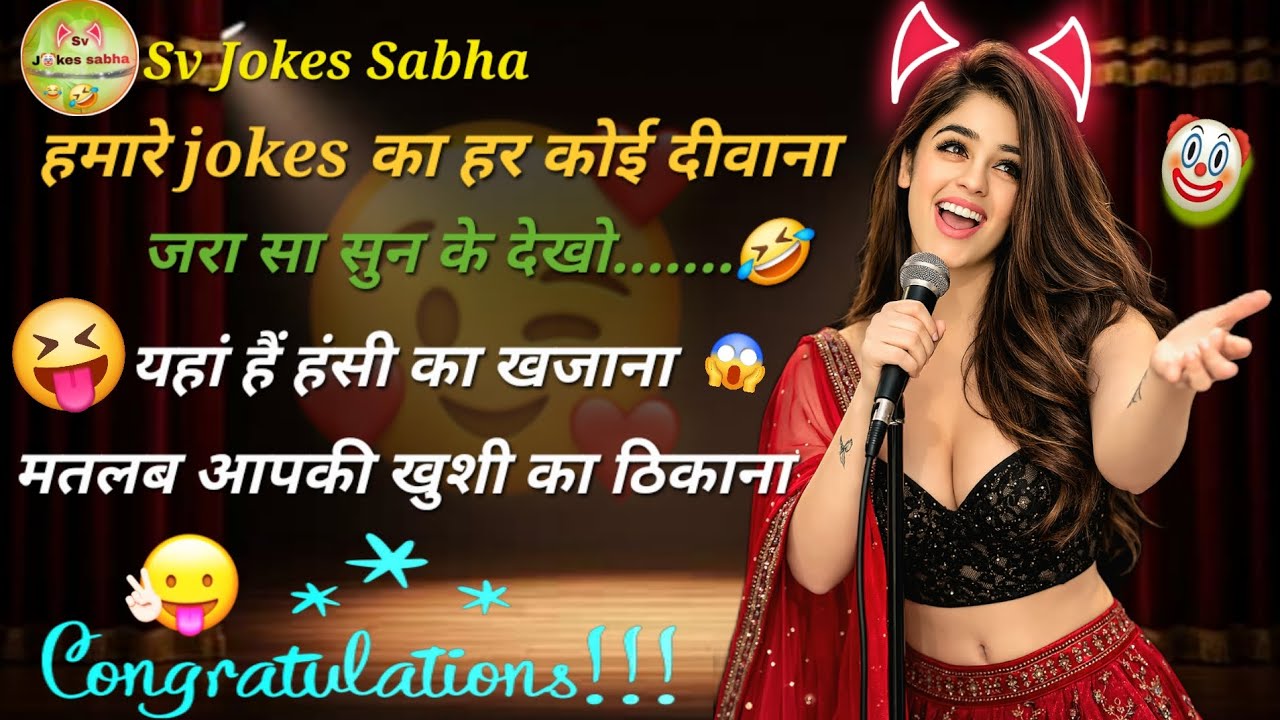 Congratulation 🎊 मिल गया हंसी का खजाना 😱 || अब खुद ही चुने अपनी खुशी का ठिकाना 🤣 #girl #viralvideos 